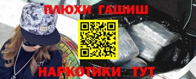 а пвп мука Балашиха