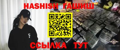 синтетический гашиш Гусев