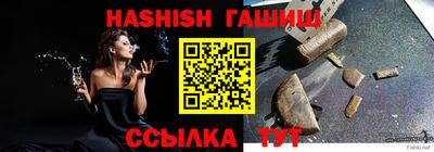 шишки Балаково