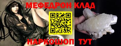 Альфа ПВП Гусиноозёрск