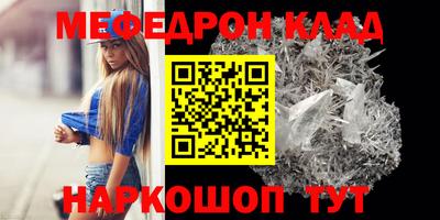 а пвп мука Балашиха