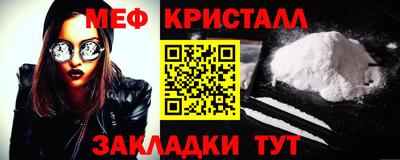 синтетический гашиш Гусев