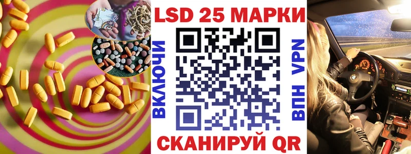 LSD-25 экстази кислота  Кемерово 