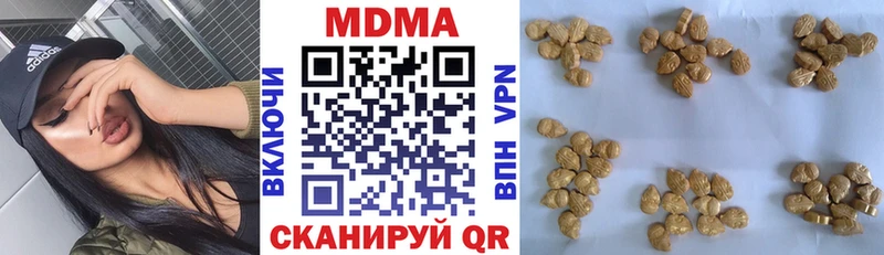 MDMA VHQ  Кемерово 