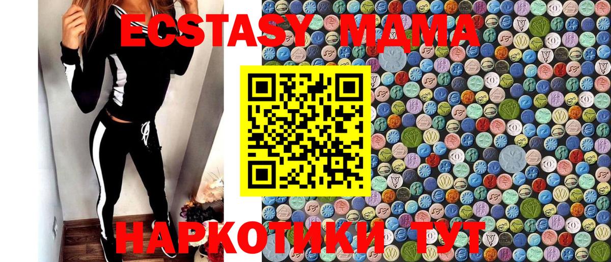 ГАШИШ  КОКАИН  APVP СОЛЬ   Вход с VPN  Конопля  Кемерово  Меф МЯУ МЯУ кристаллы 