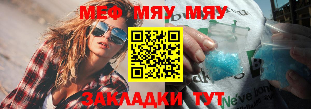 КОКАИН  Кемерово  Купить  Канабис  АМФ кристаллы  Кодеин  Меф МЯУ МЯУ кристаллы  Гашиш  КЕТАМИН  Меф   ТГК 