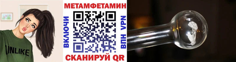 МЕТАМФЕТАМИН мет  гидра ТОР  Кемерово  наркотики 