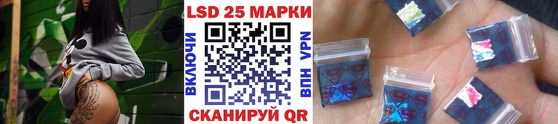 Наркотические марки 1,8мг  как найти закладки  Кемерово 