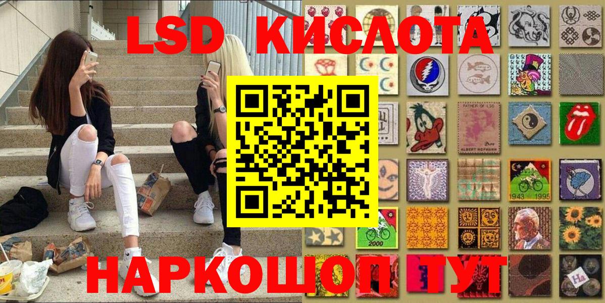 Наркотические марки  Вход с VPN  Кемерово  Марки N-bome 1,5мг  Марки N-bome 1,5мг 