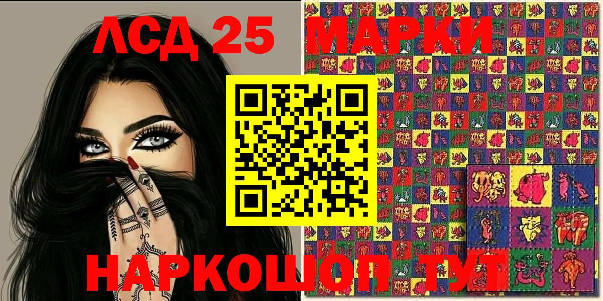 Марки N-bome 1,5мг Кемерово