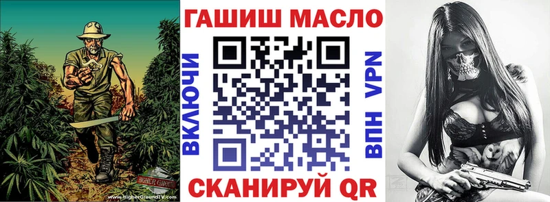 ТГК Wax  Кемерово 