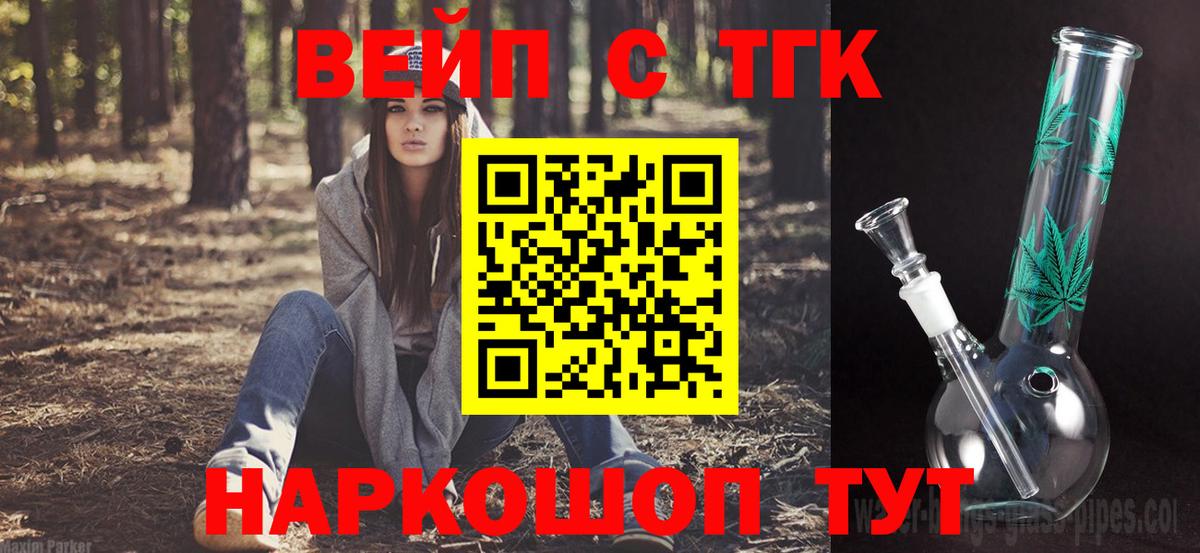Меф мяу мяу Кемерово