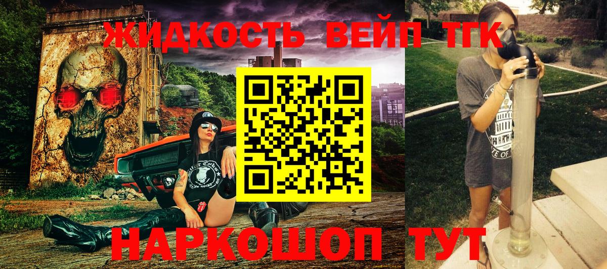 продажа наркотиков  Кемерово  ТГК Wax 