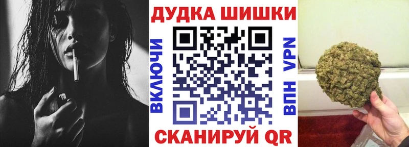 МАРИХУАНА VHQ Кемерово