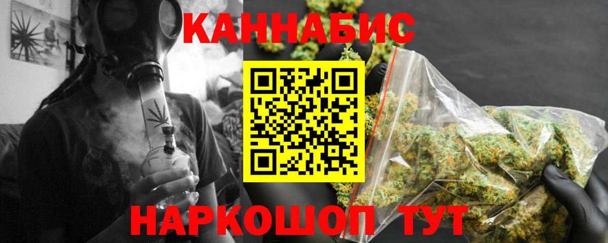 Канабис OG Kush Кемерово