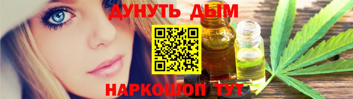 МАРИХУАНА конопля  Шишки марихуана THC 21%  Кемерово 